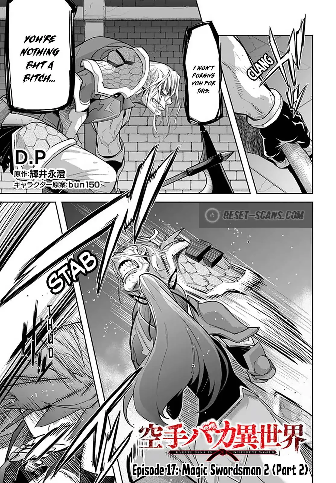 Karate Baka Isekai Chapter 17.2 2